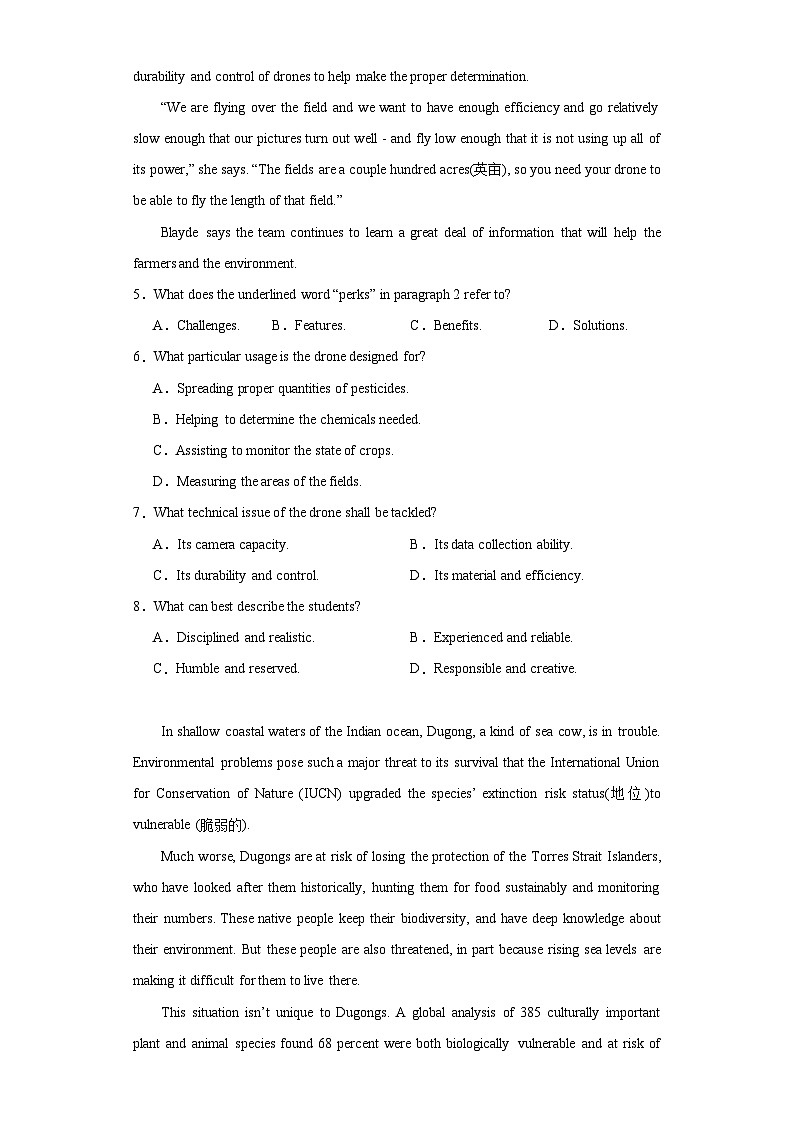 福建师范大学附属中学2023-2024学年高二上学期期末考试英语试卷第3页