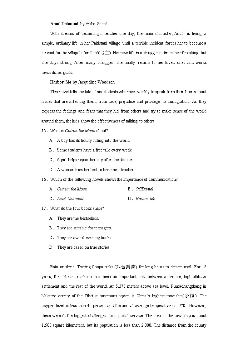 广东省广州市执信中学2023-2024学年高二下学期开学测试英语试题第3页