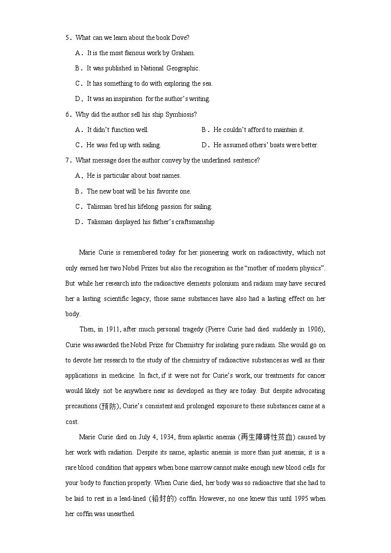 湖北省武昌实验中学2023-2024学年高二上学期期末考试英语试题第3页