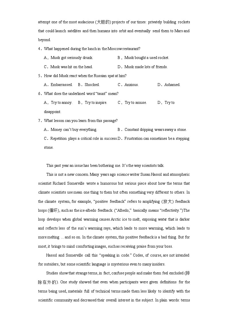 湖北省武汉市东西湖区华中师范大学第一附属中学2023-2024学年高二上学期1月期末英语试题第3页