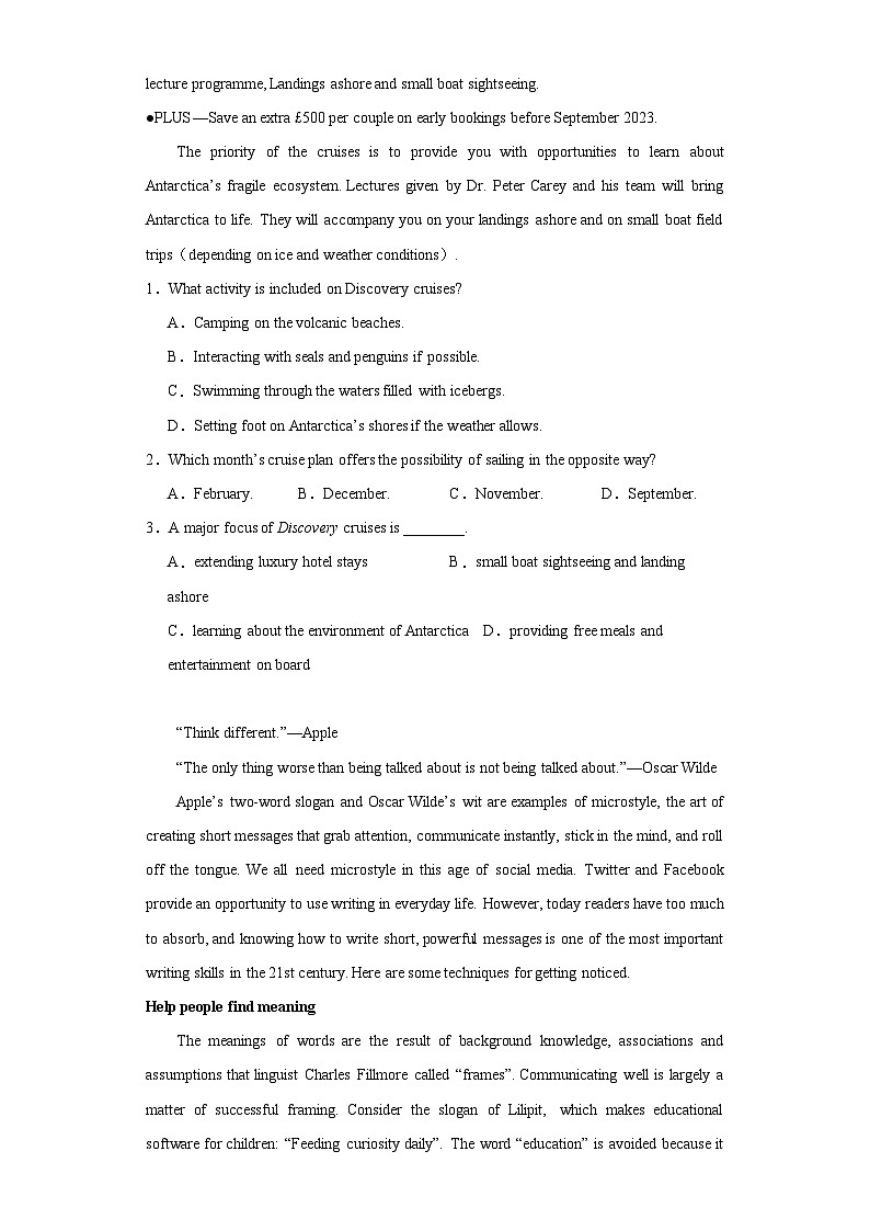 江苏省南京师大附中2023-2024学年高二上学期期末考试英语试卷第2页