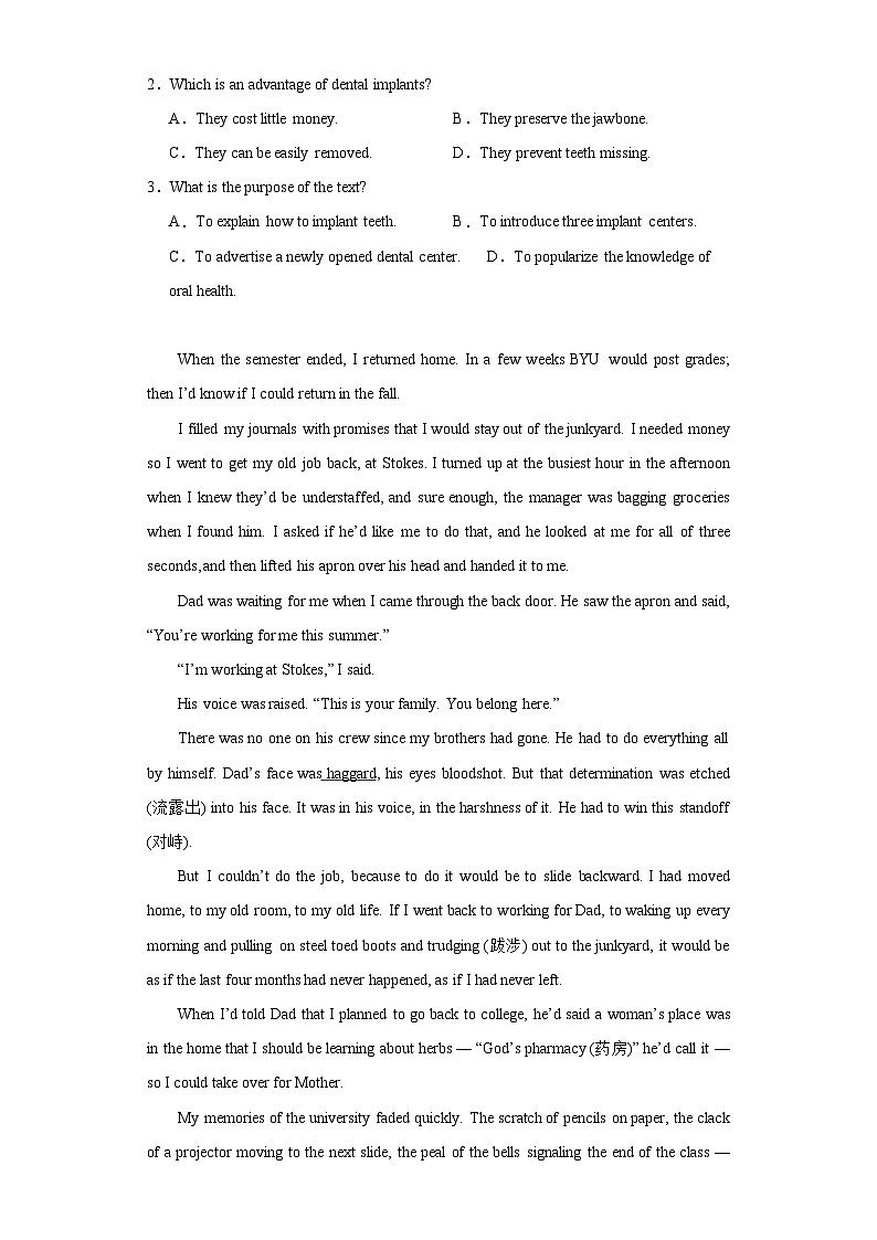 江苏省盐城中学2023-2024学年高二上学期期末考试英语试卷第2页