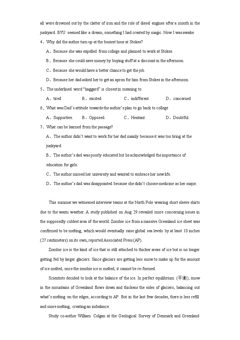 江苏省盐城中学2023-2024学年高二上学期期末考试英语试卷第3页