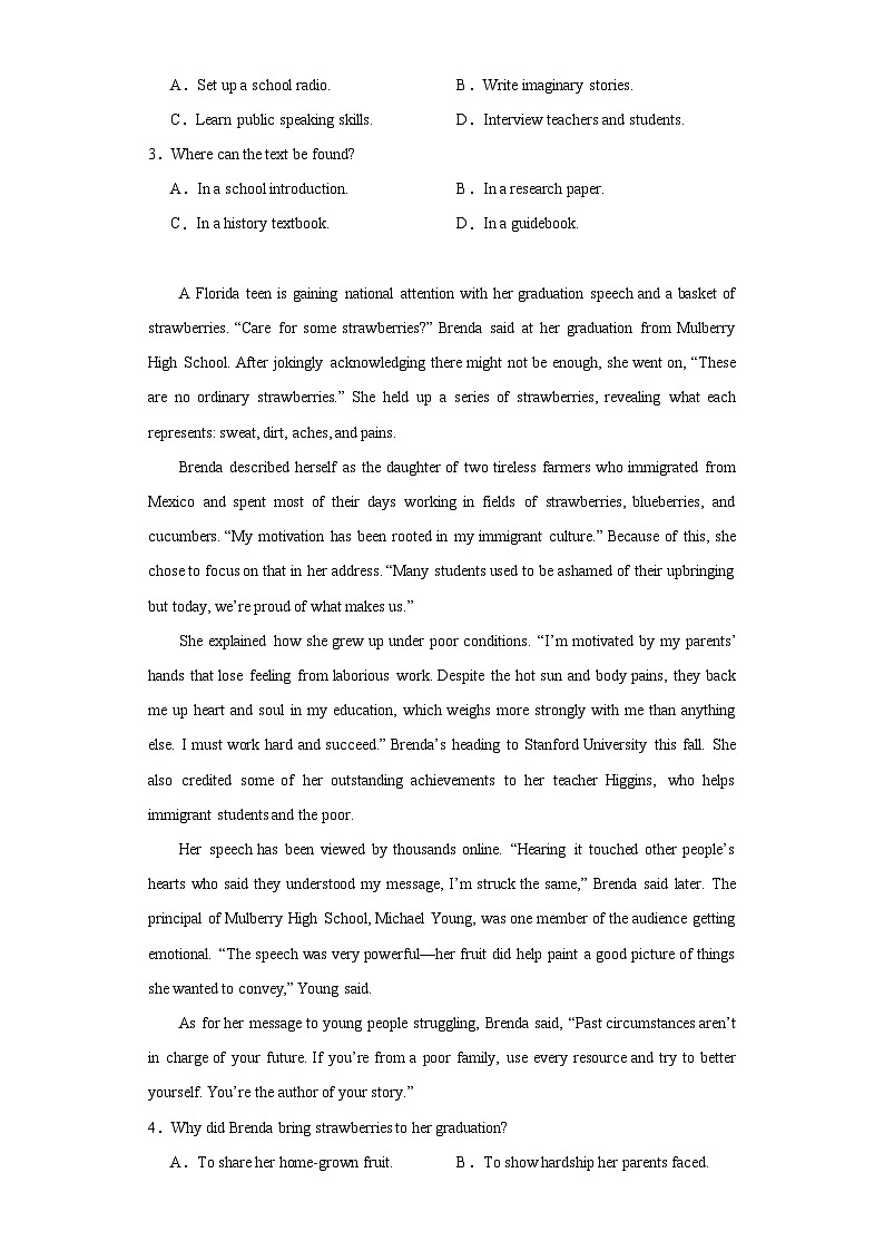 山东省实验中学2023-2024学年高二上学期1月月考英语试题第2页