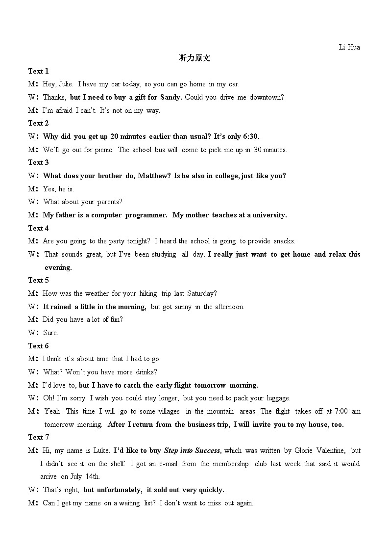 广西壮族自治区“贵百河-武鸣高中”2024-2025学年高一上学期12月月考英语答案第2页