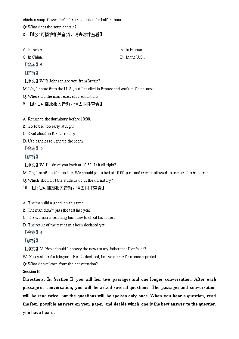 上海市奉贤区致远高级中学2022-2023学年高二上学期期末教学评估英语试题（解析版）-A4第3页