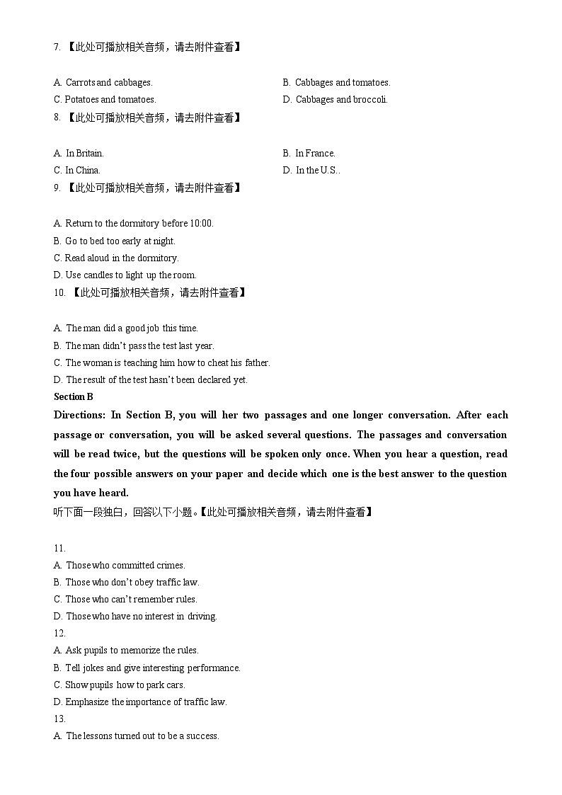 上海市奉贤区致远高级中学2022-2023学年高二上学期期末教学评估英语试题（原卷版）-A4第2页