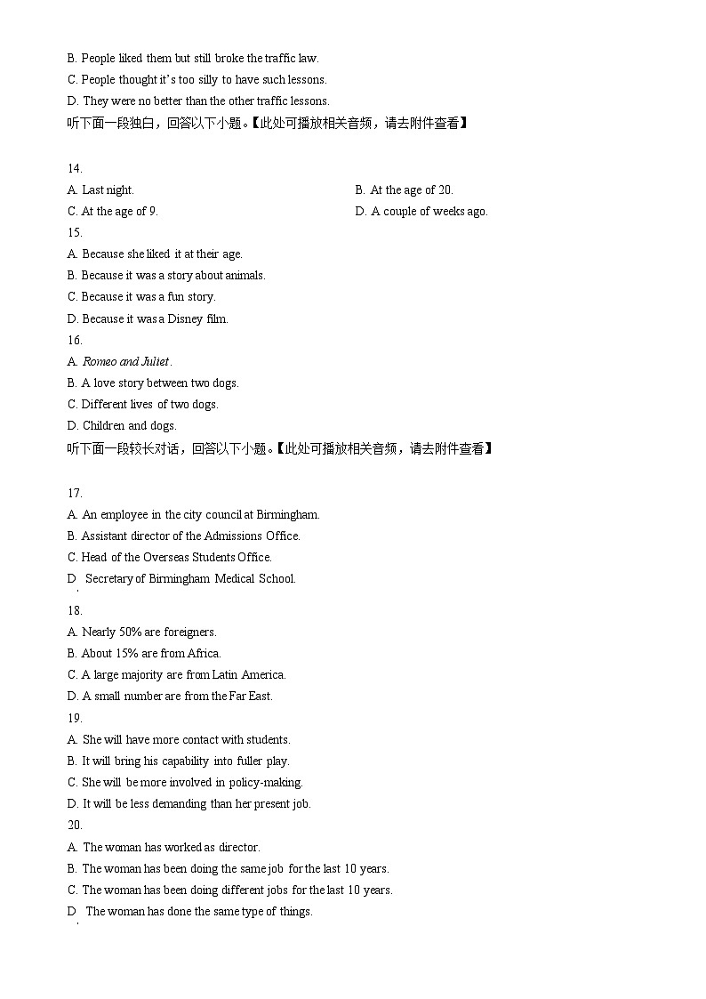上海市奉贤区致远高级中学2022-2023学年高二上学期期末教学评估英语试题（原卷版）-A4第3页