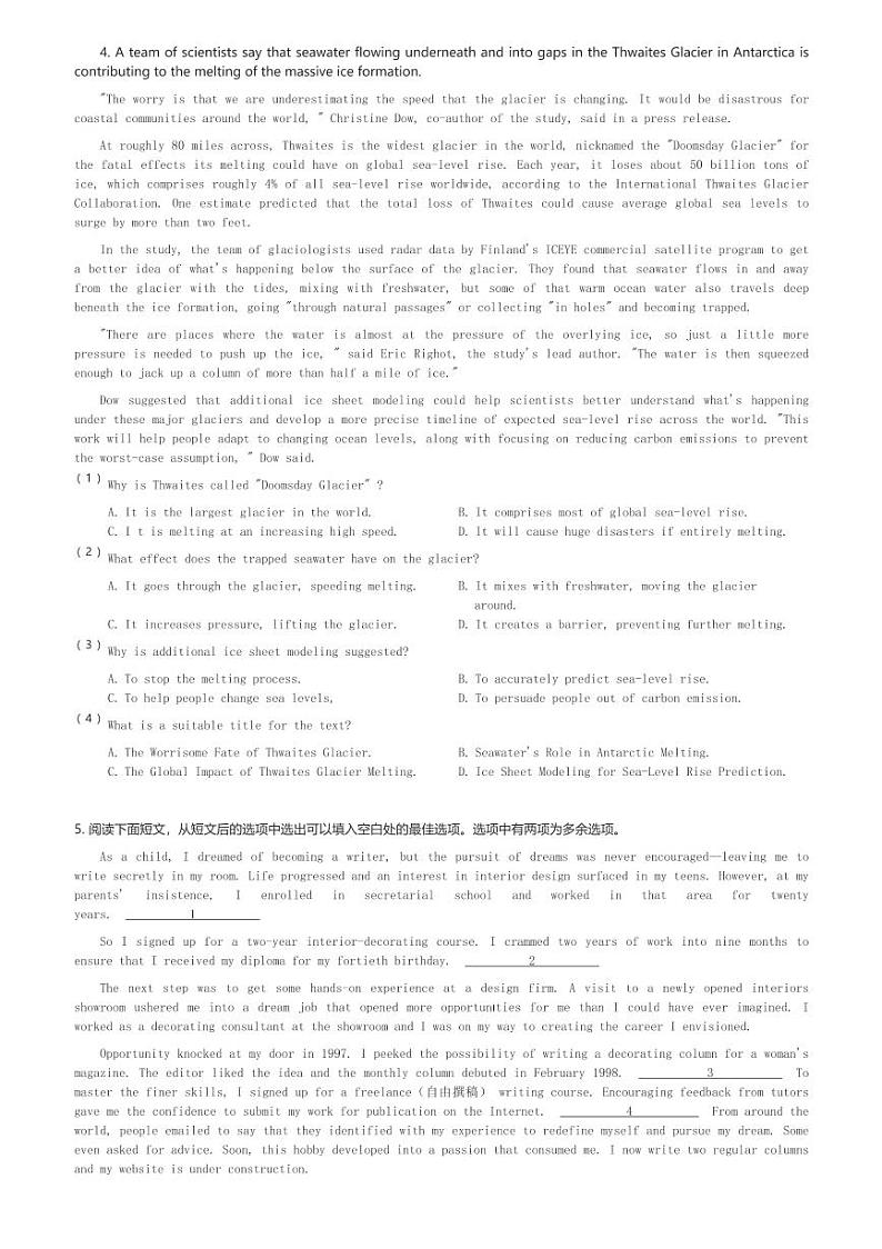 2024～2025学年广东广州天河区天河中学高三(上)段考英语试卷(含解析)第3页