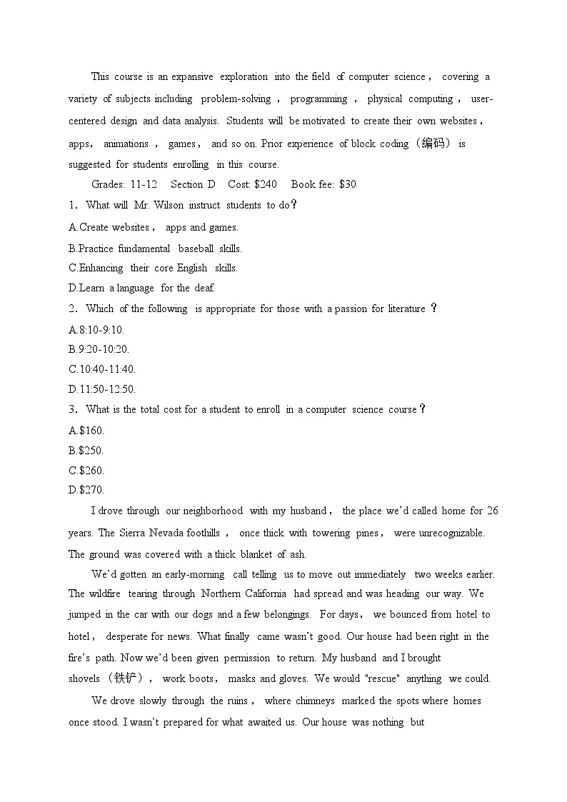 安徽省江南十校2024-2025学年高二上学期12月月考英语试卷(含答案)第2页