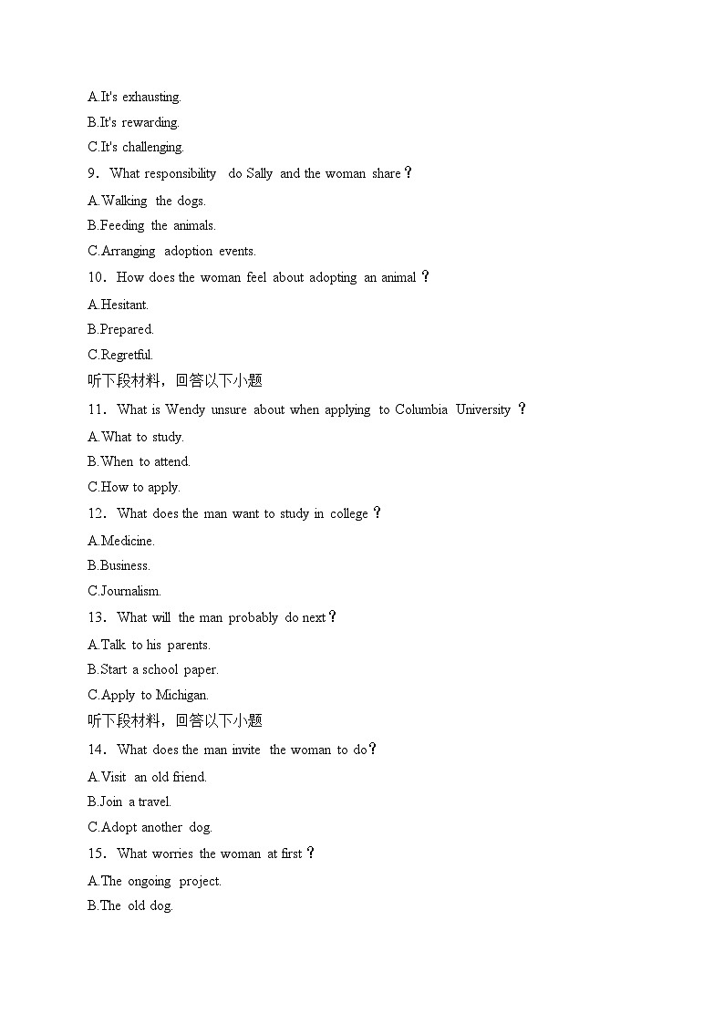湖北省腾云联盟2025届高三上学期12月联考英语试卷(含答案)第2页