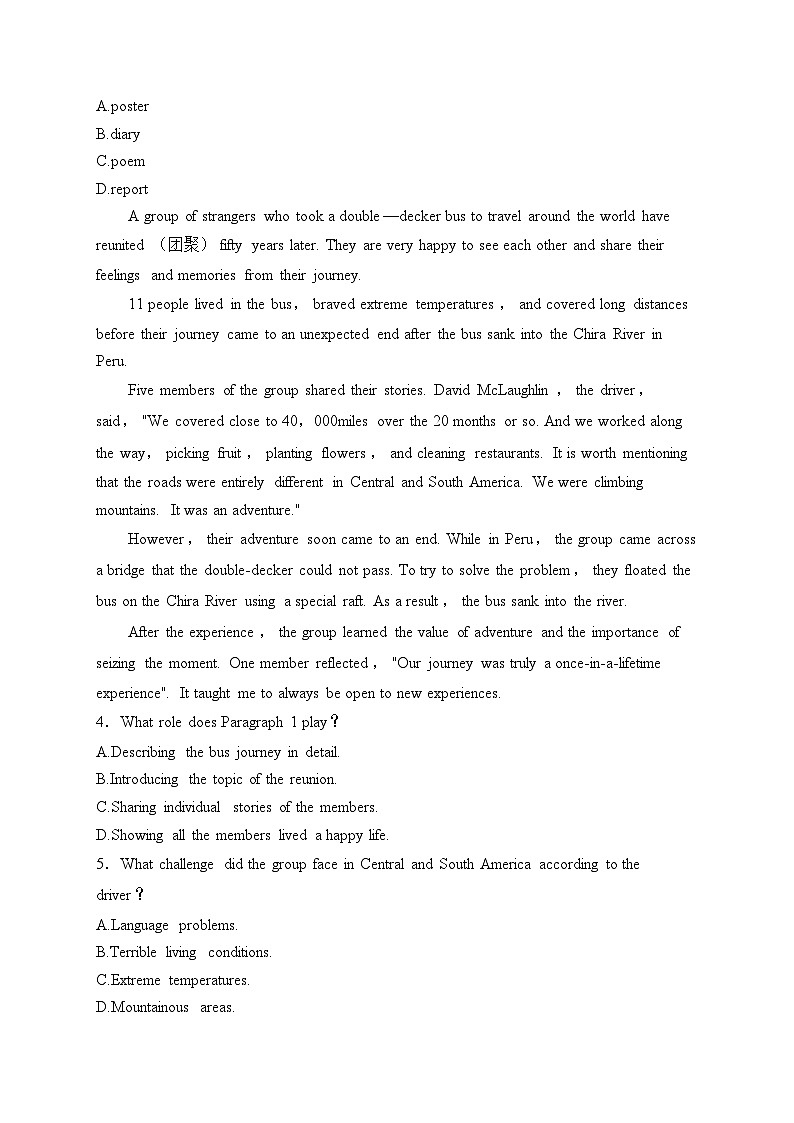 四川省眉山市区县高中学校2024-2025学年高一上学期11月半期联考英语试卷(含答案)第2页