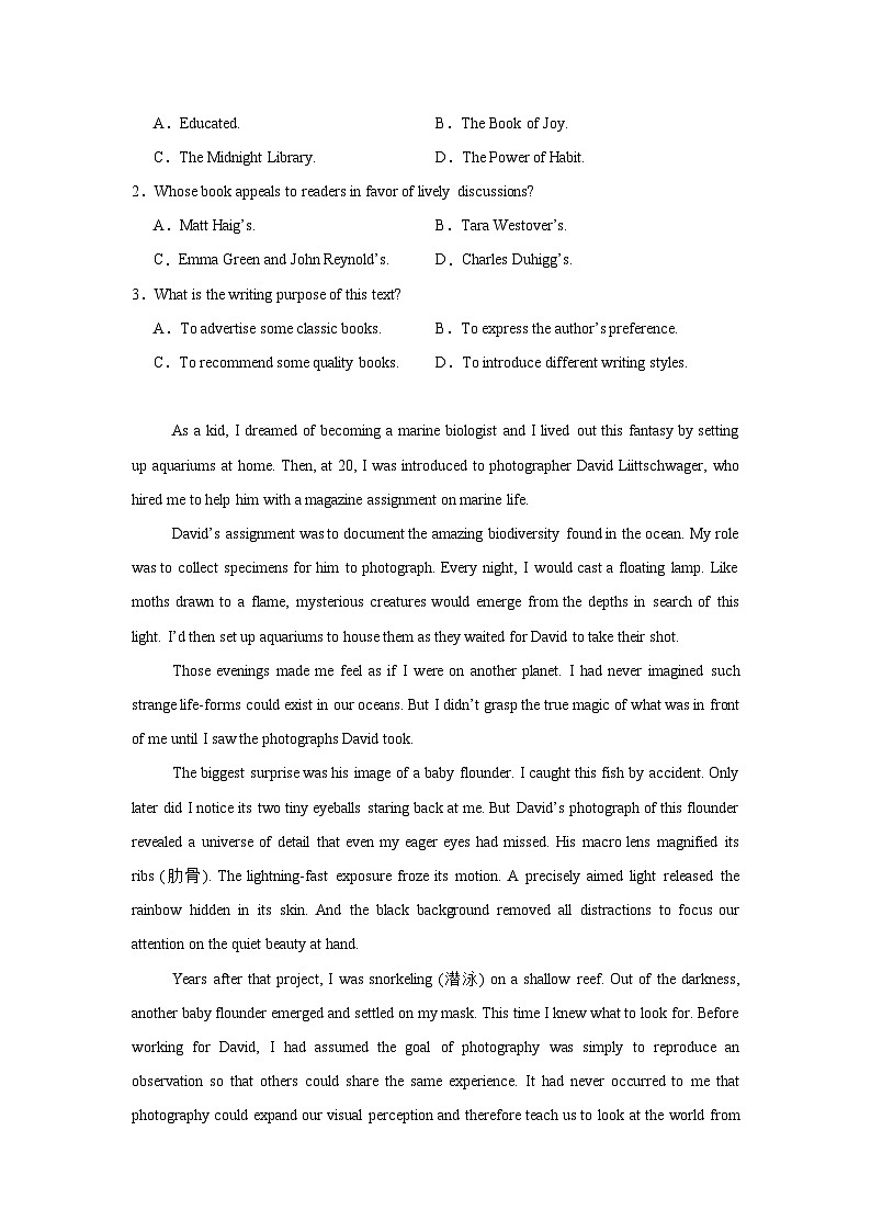 湖南省邵阳市2024-2025学年高二上学期学业水平考试英语试题第2页