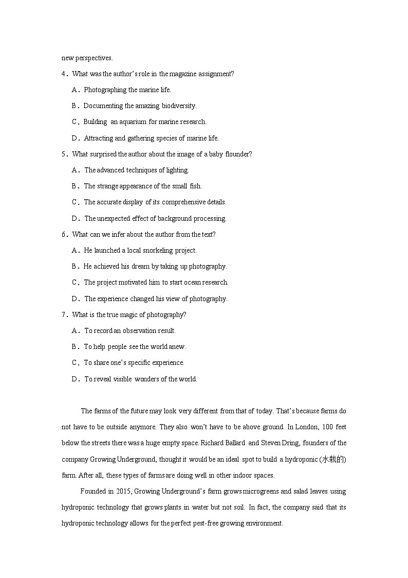 湖南省邵阳市2024-2025学年高二上学期学业水平考试英语试题第3页