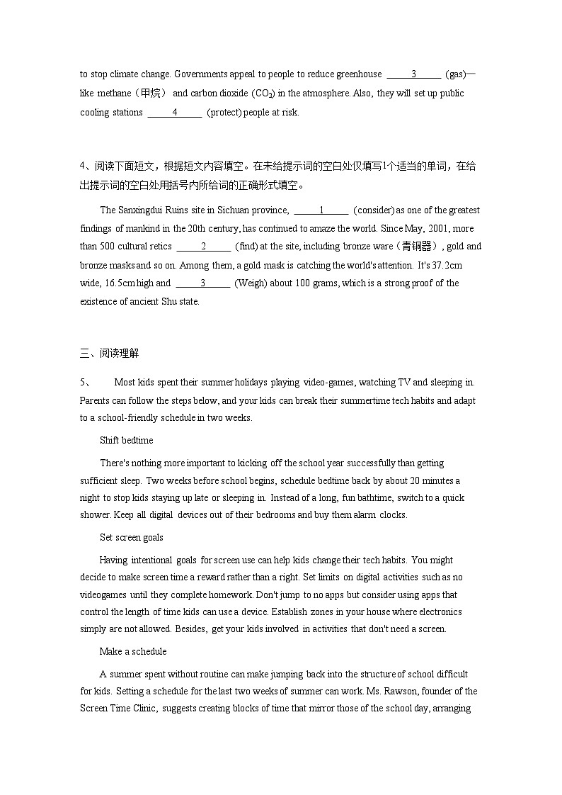 2024-2025学年北京西城区高三上册期中英语检测试题（附答案）第3页