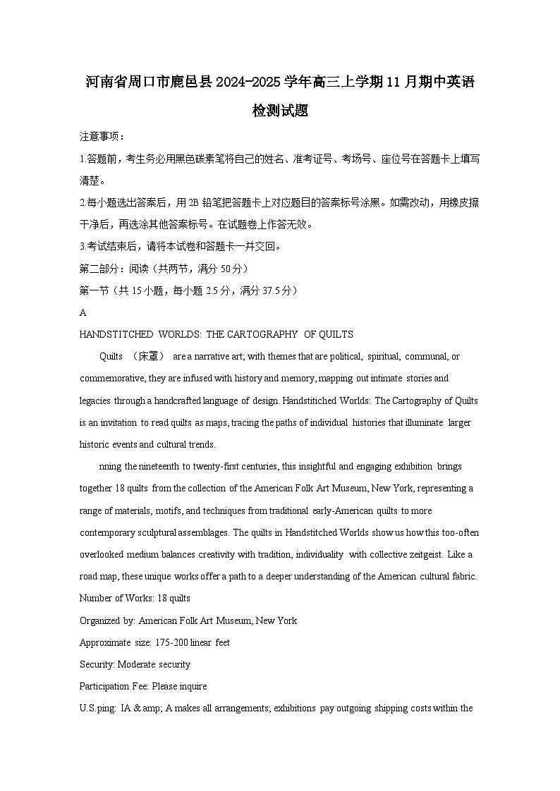 河南省周口市鹿邑县2024-2025学年高三上册11月期中英语检测试题（附答案）第1页