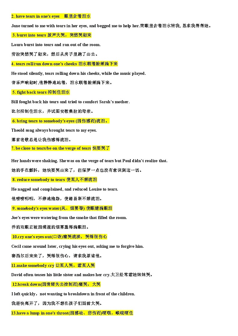 专题12 读后续写背诵素材：动作描写 课件+练习学案第3页