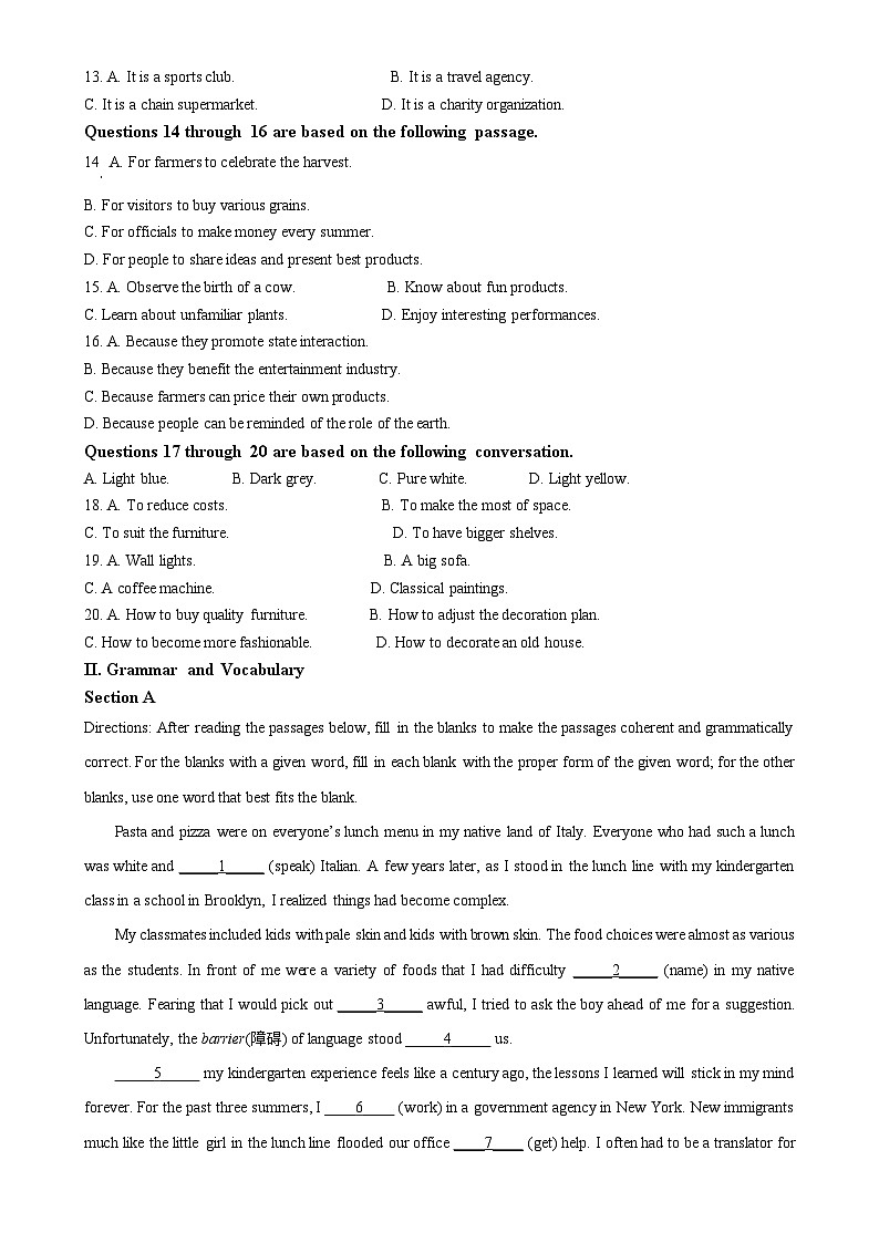 上海市闵行区2023-2024学年高一上学期期末质量调研英语试卷（解析版）-A4第2页