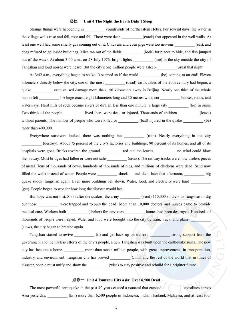 2024-2025学年第一学期高一英语新人教必修一Unit 4 课文语法填空练习第1页