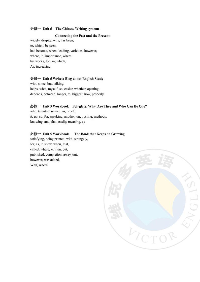 2024-2025学年第一学期高一英语新人教必修一Unit 5 课文语法填空答案练习第1页