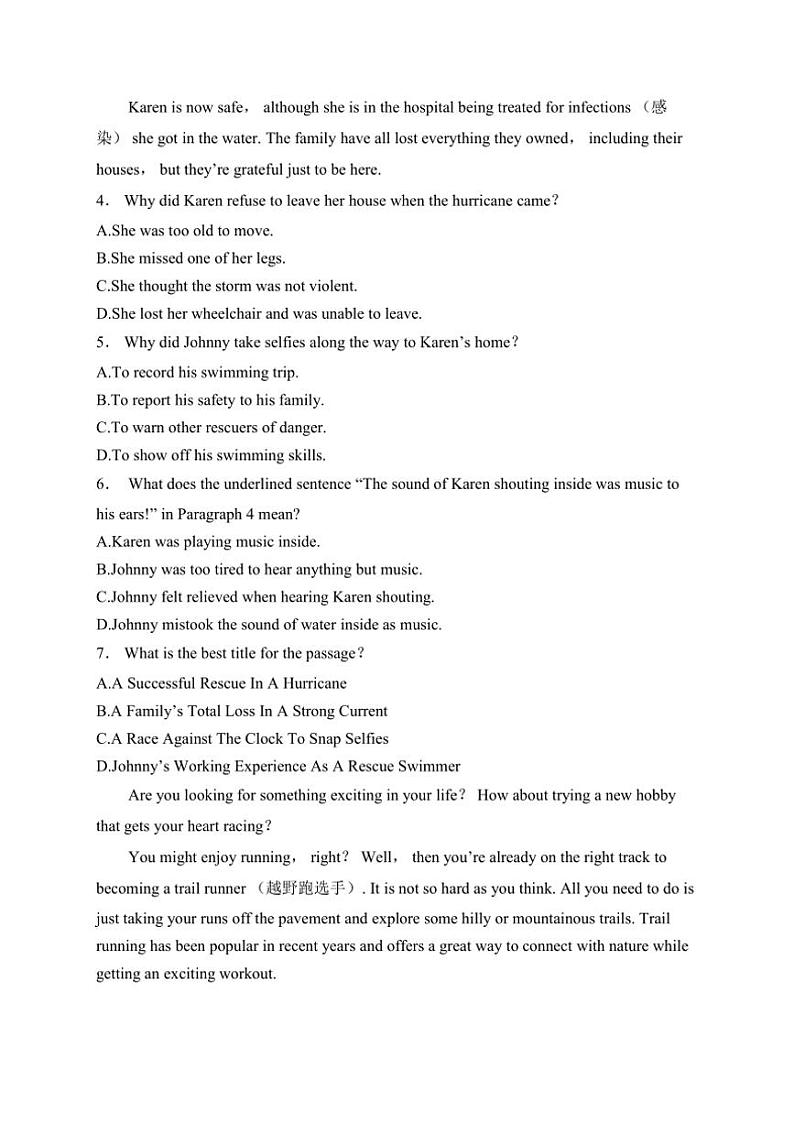 2024～2025学年广东省东莞市五校高一(上)第二次联考(月考)英语试卷(含解析)第3页