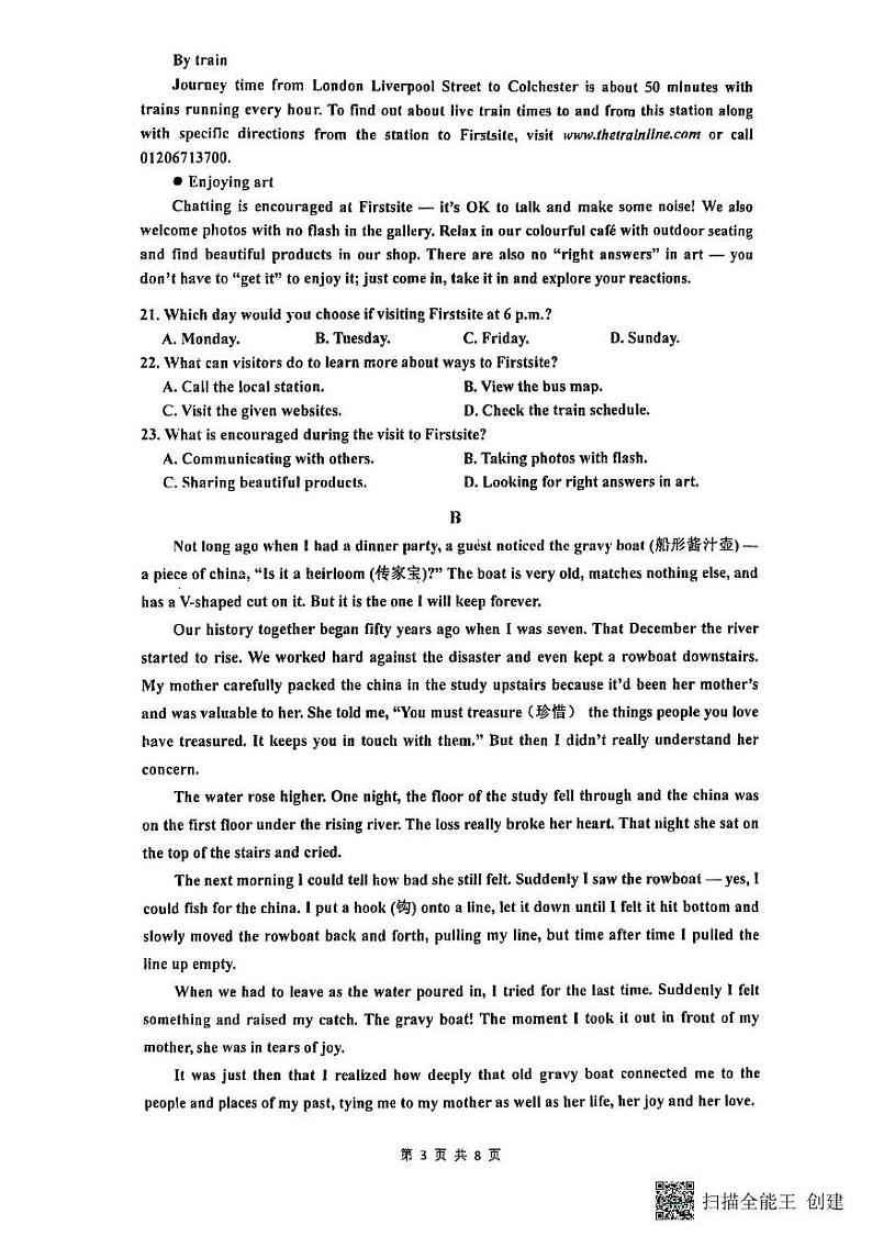 福建省三明市沙县区三明北附高级中学有限公司2024-2025学年高一上学期12月月考英语试题第3页