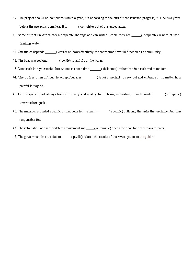 高考英语核心词汇专题练习之后缀-y家族第3页