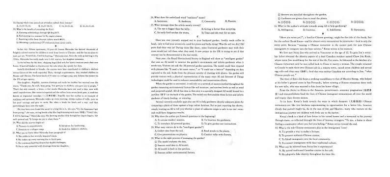 重庆市部分学校2024-2025学年高三上学期12月联考英语试卷（PDF版附答案）第2页