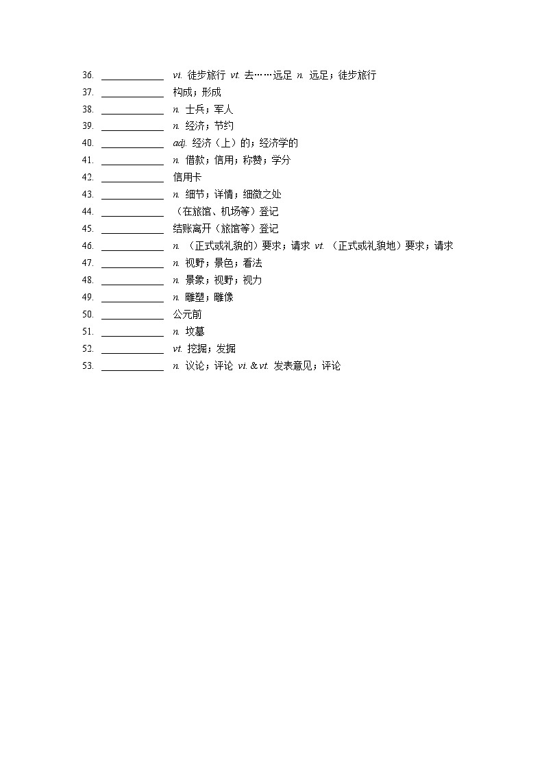 2024-2025学年第一学期高一英语【单词默写卡片】新人教版必修一 Unit 2练习第2页