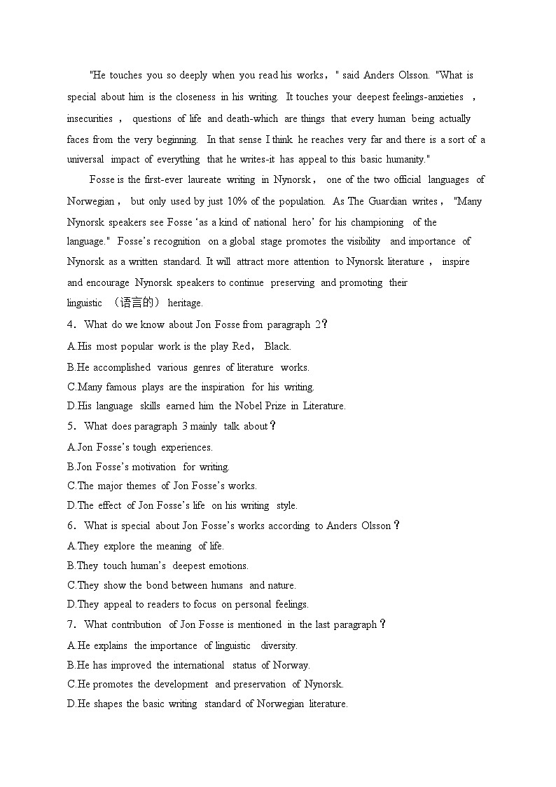 辽宁省名校联盟2024-2025学年高二上学期12月联合考试英语试卷(含答案)第3页