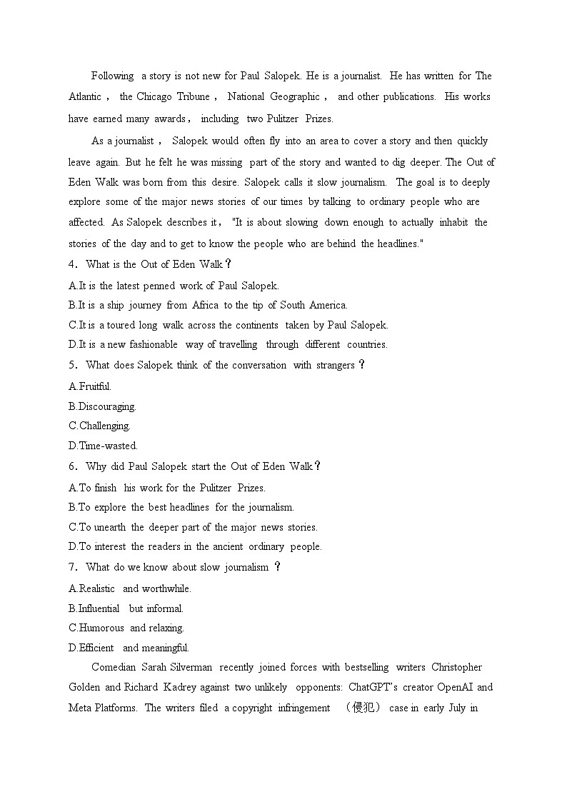 重庆市清华中学校2024-2025学年高二上学期12月检测（期中）英语试卷(含答案)第3页