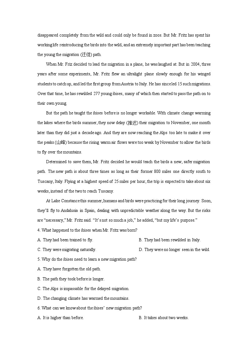 福建省厦门市2023-2024学年高一（上）1月期末英语试卷（解析版）第3页