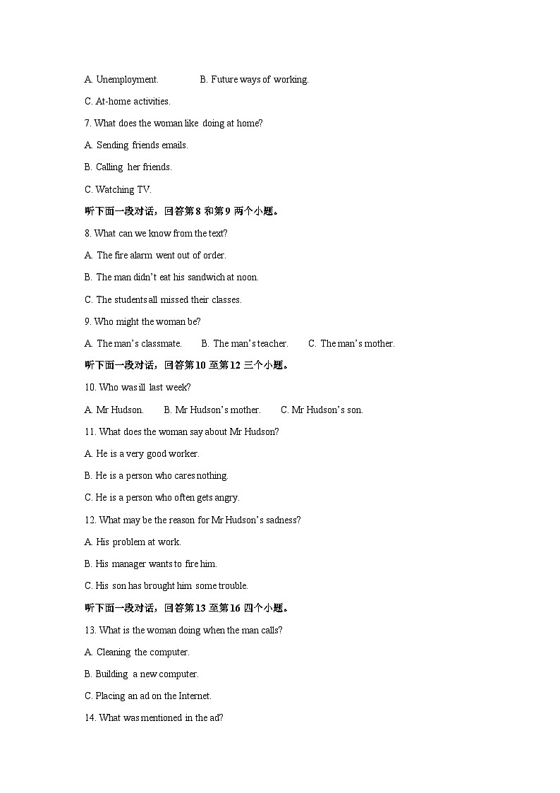 贵州省威宁县2023-2024学年高二（上）期末英语试卷（解析版）第2页
