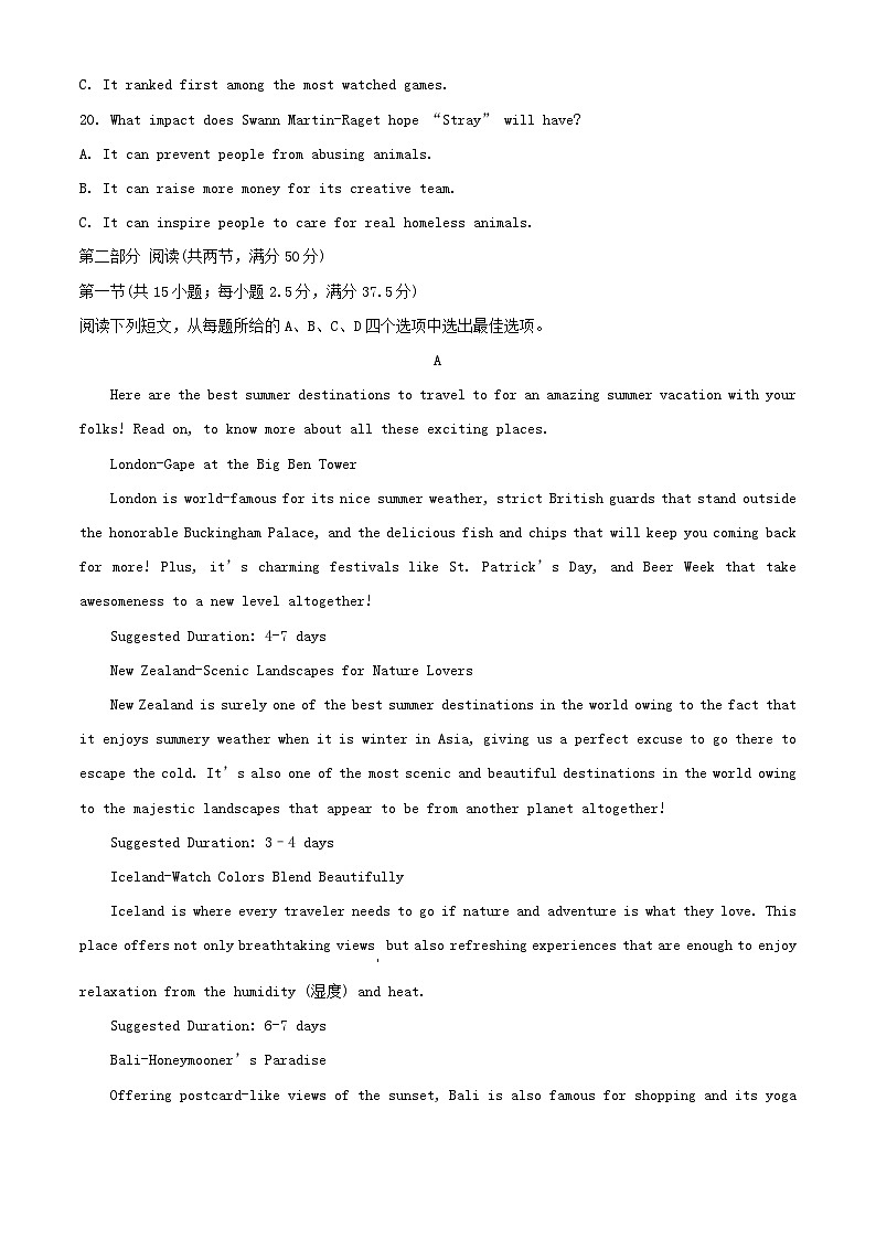 浙江省2023_2024学年高二英语上学期11月期中试题含解析第3页
