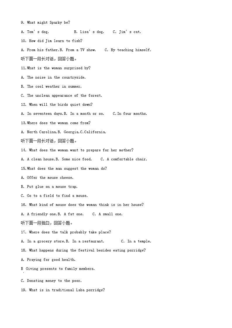浙江省杭州市六县九校2023_2024学年高一英语上学期11月期中联考试题含解析第2页
