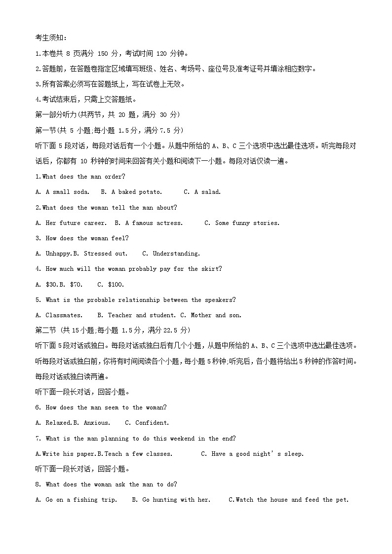 浙江省杭州市六县九校联盟2023_2024学年高一英语上学期期中联考试题含解析第1页