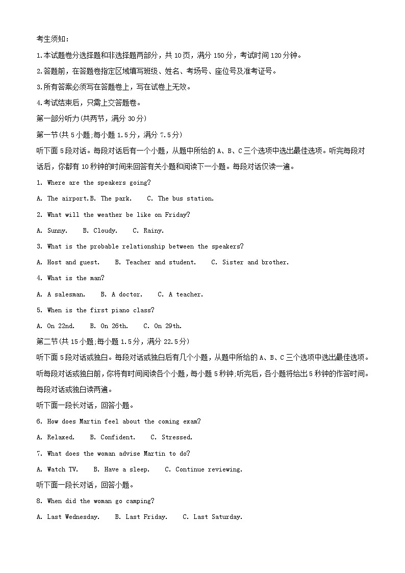 浙江省温州市2023_2024学年高一英语上学期11月期中联考试题含解析第1页