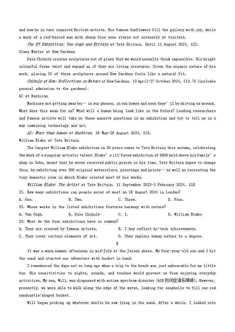 重庆市2023_2024学年高二英语上学期期中试卷含解析第3页
