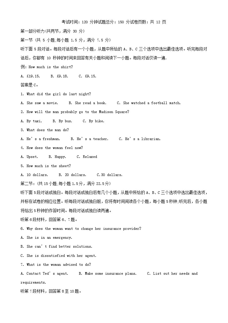 重庆市2023_2024学年高二英语上学期期中试题含解析第1页