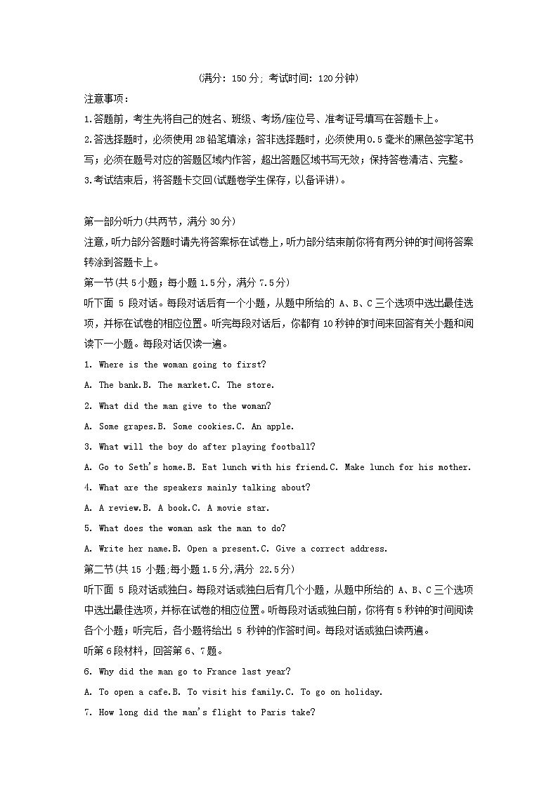 重庆市2023_2024学年高一英语上学期11月定时检测二期中试题无答案第1页