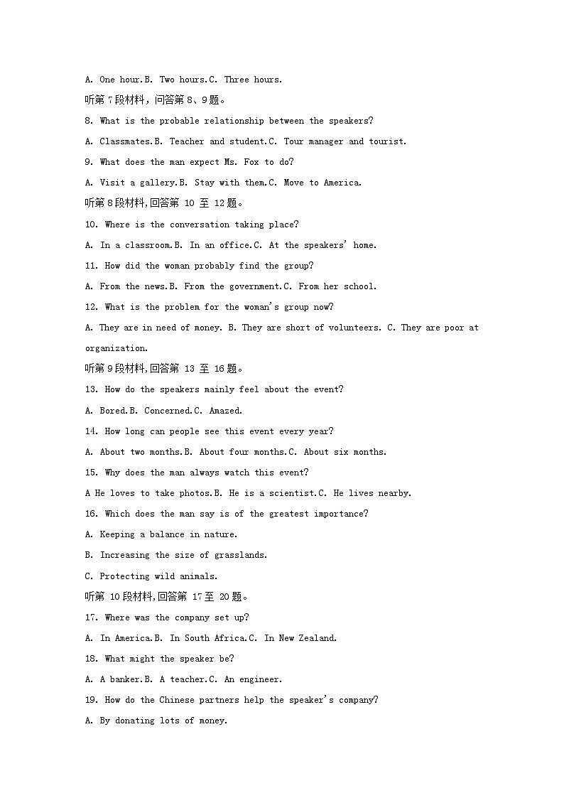 重庆市2023_2024学年高一英语上学期11月定时检测二期中试题无答案第2页