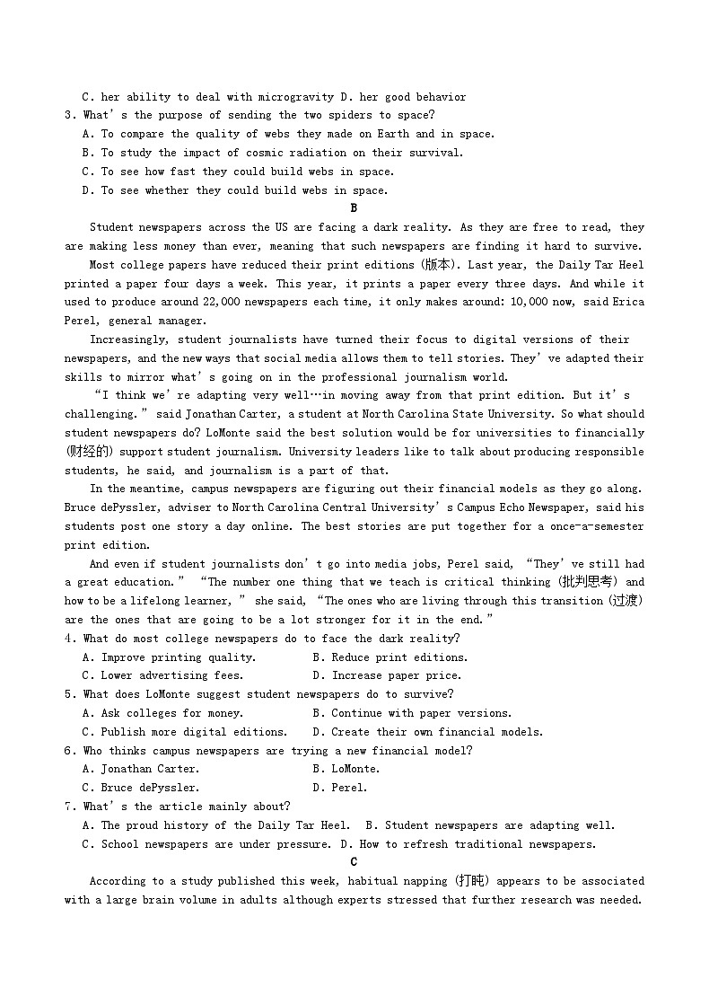 重庆市2023_2024学年高一英语上学期12月月考试题第2页