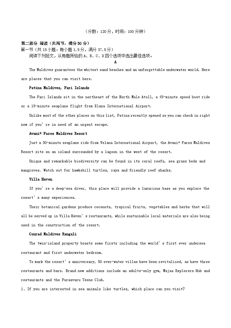 重庆市乌江县2023_2024学年高二英语上学期期中学业质量联合调研抽测试题第1页