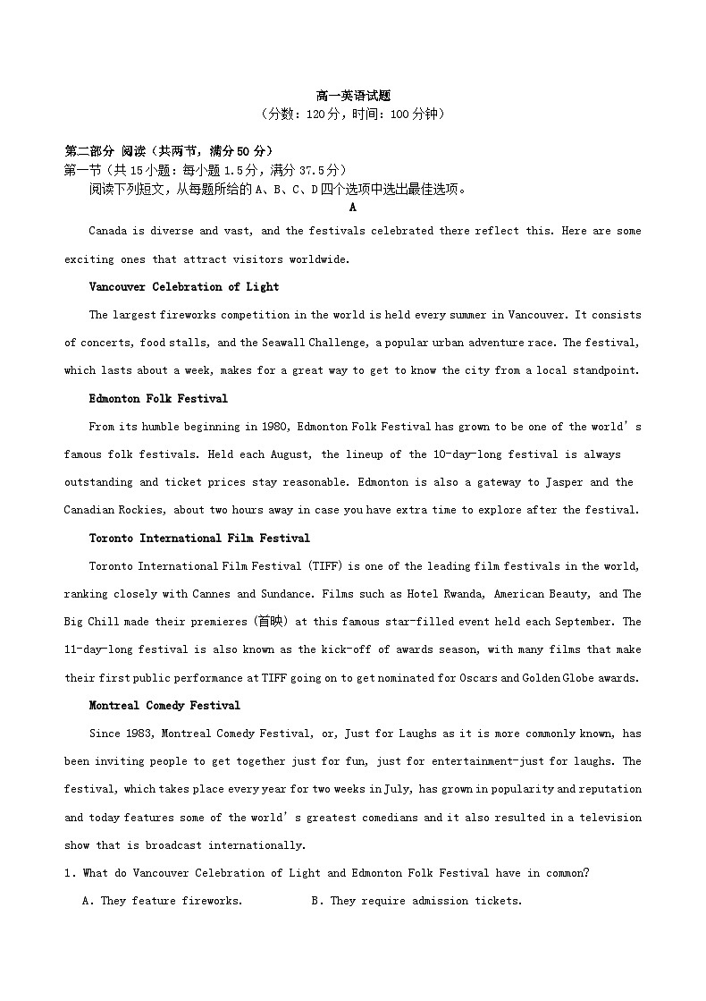 重庆市乌江县2023_2024学年高一英语上学期期中试题第1页