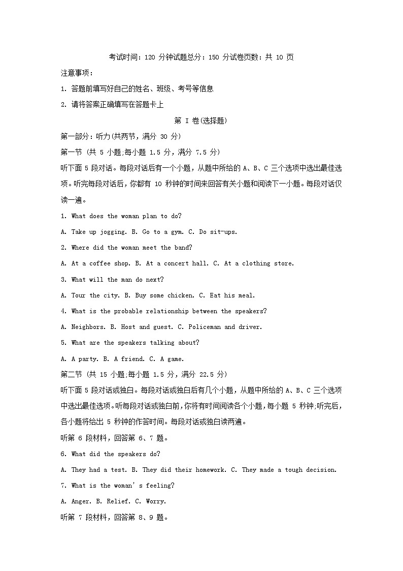 重庆市2023_2024学年高一英语上学期期中试题1含解析第1页