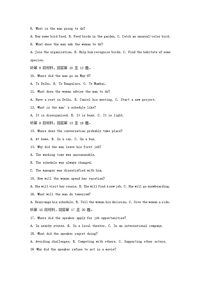 重庆市2023_2024学年高一英语上学期期中试题1含解析第2页