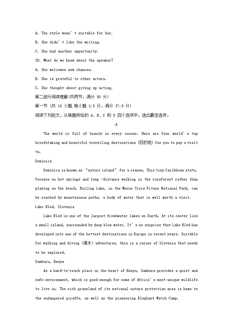 重庆市2023_2024学年高一英语上学期期中试题1含解析第3页