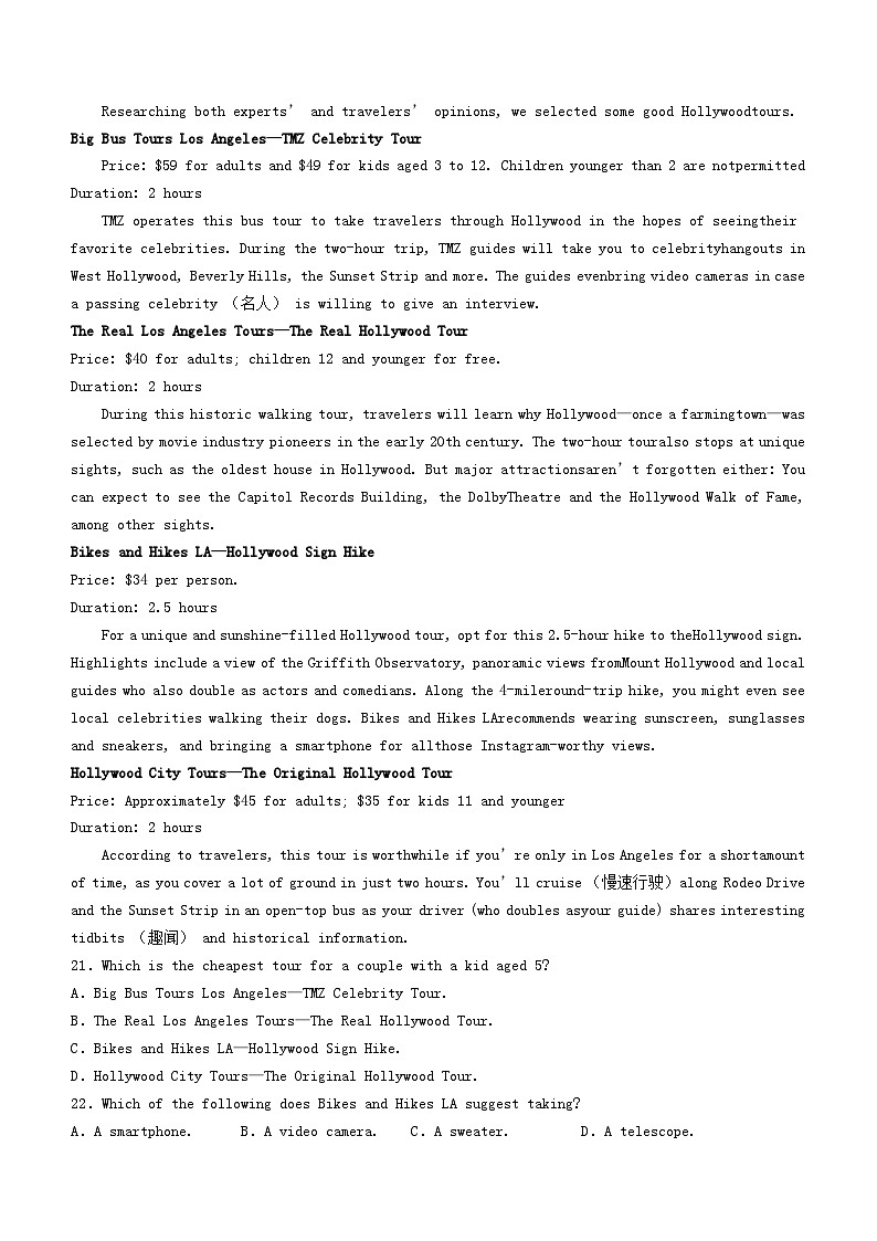 贵州省2023_2024学年高二英语上学期11月期中联考试题含解析第3页