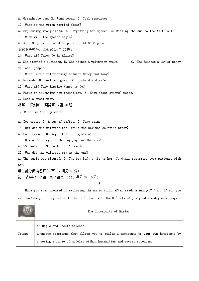 江苏省常州市金坛区2023_2024学年高一英语上学期期中试卷含解析第2页