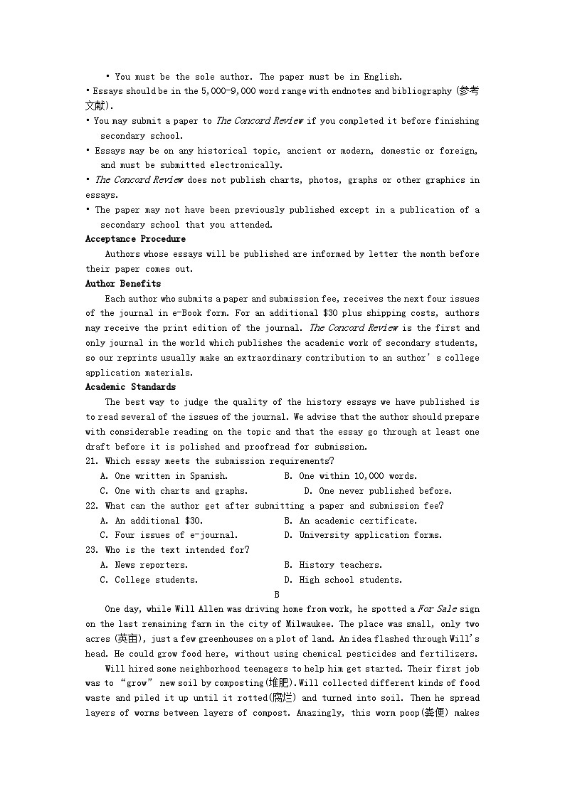 江苏省连云港市2023_2024学年高三英语上学期期中试题第3页